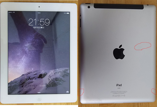 彡★☆★☆iPad 第３世代 64ＧＢ☆★☆★彡
