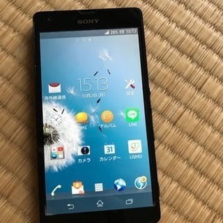 xPERIAスマホ