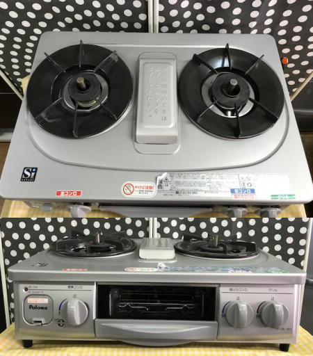 中古　パロマ　プロパン / LP　ガステーブル