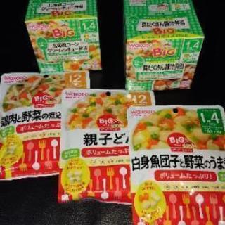  ★完売★  お買い上げありがとうございます。