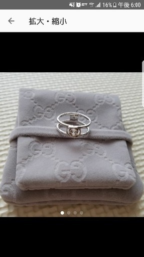 GUCCI Gリング #11 ※大幅値下げしました