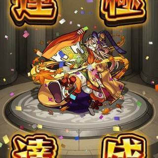 モンストメンバー募集中(^^)/
