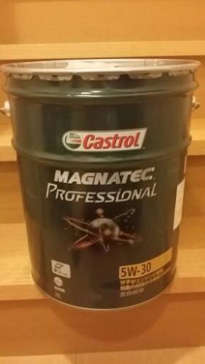 メンテナンス用品 castrol MAGNATEC PROFESSIONAL 5W-30 20L