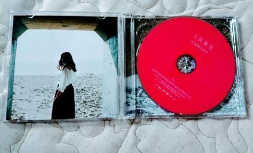Radwimps 人間開花 くるみ 世田谷のcd ロック の中古あげます 譲ります ジモティーで不用品の処分