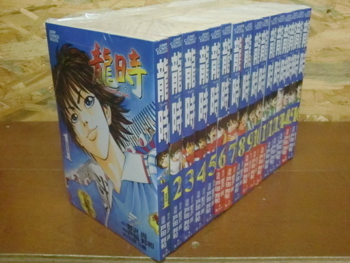 必見 戸田 邦和 龍時 全16巻完結セット 初版多し 古本ガレージバンコ 北24条のマンガ コミック アニメの中古あげます 譲ります ジモティーで不用品の処分 必見 戸田 邦和 龍時 全16巻完結セット 初版多し 古本ガレージバンコ 北24条のマンガ コミック アニメの中古あげます 譲ります ジモティーで不用品の処分