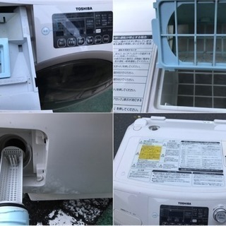 【取引完了】TOSHIBA 2010年 ドラム式洗濯乾燥機 板橋区 東芝 取引完了】TOSHIBA 2010年 ドラム式洗濯乾燥機 板橋区 東芝