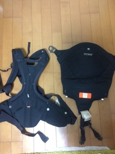 STOKKE 美品✨MyCarrier ストッケ マイキャリア 抱っこひも