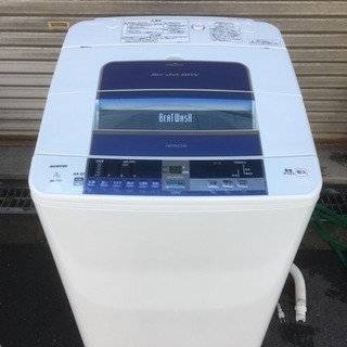 HITACHI   BW-7TV  7.0kg  【2015年製】