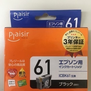 【未使用】インク(エプソンプリンタ)／プレジール 互換インクカー...