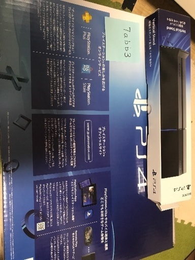 PS4本体+コントローラー(黒*2)+コントローラー充電器+ゲーム
