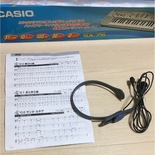 CASIO ミニ電子キーボード 37ミニ鍵タイプ SA-75