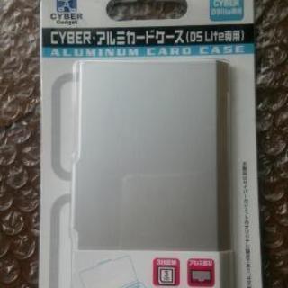 DS Lite 新品アルミカードケース 値下げ サイバーガジェッ...