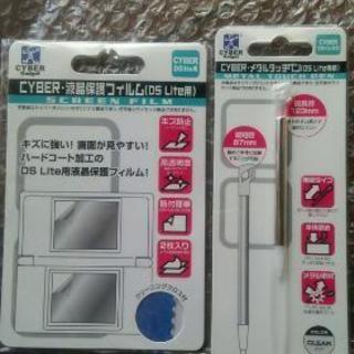 交渉中 新品DS Lite 液晶保護フィルム クロス付 メタルタ...