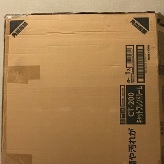 【新品未開封】マルカン キャットフレンドルーム