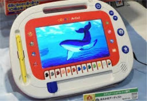 お絵かきアーティスト【別売り充電器アダプター付！】