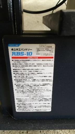 DIY電動工具