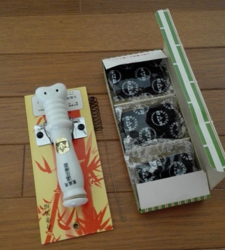 温圧療器 大阪理学医療器