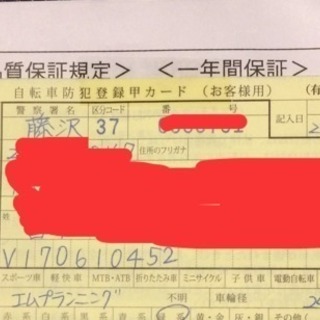 購入して1ヶ月程！美品レインボービーチクルーザー