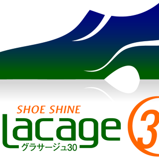 靴磨き 靴クリーニング集荷配達サービス【ジモティー限定 特典有】