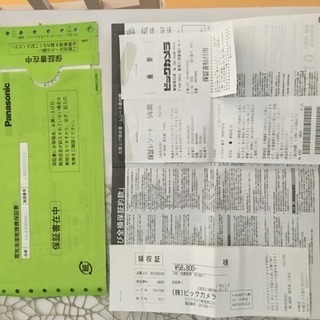 Panasonic NA-FR80H6