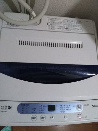 値段交渉可　ヤマダ電機製　洗濯機5.0kg 美品