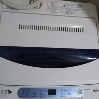 値段交渉可 ヤマダ電機製 洗濯機5.0kg 美品