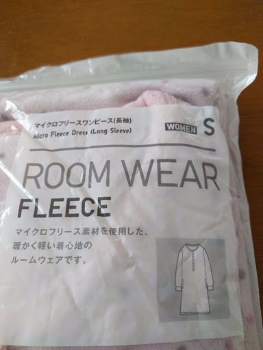 ユニクロマイクロフリースワンピース San 恵庭のセーター レディース の中古 古着あげます 譲ります ジモティーで不用品の処分
