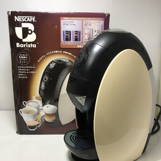 ☆【Nescafe/ネスカフェ】バリスタ コーヒーメーカー☆