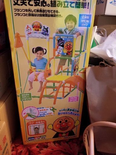 アンパンマン　ブランコ、滑り台ジャングルジム