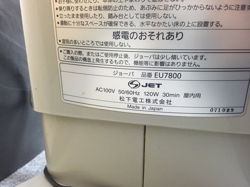 ナショナル National 乗馬フィットネス機器 ジョーバ EU7800
