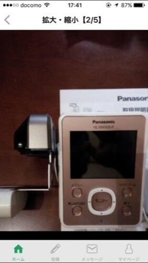 Panasonic  ワイヤレスドアモニター