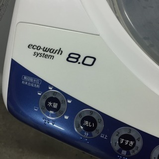 Panasonic 洗濯機 8.0kg - 生活家電