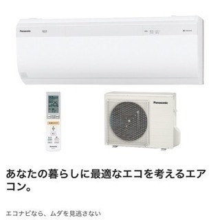 商談中】エアコン Panasonic cs-710CXR-W 【公式通販】