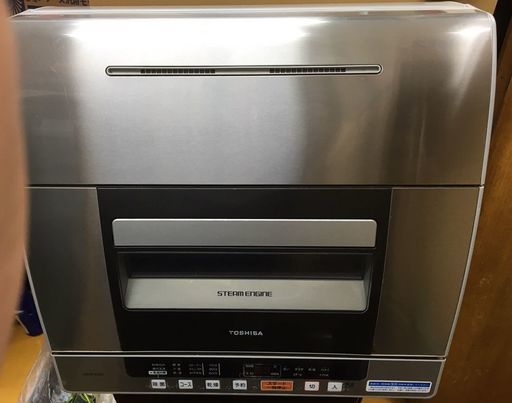東芝 食器洗い乾燥機 DWS-600A 2006年製 美品