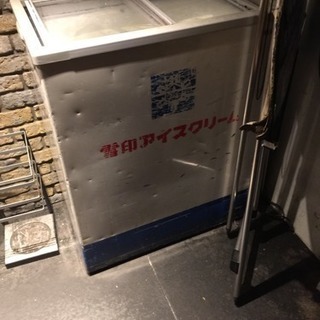 サンヨー SANYO 小型冷凍ストッカー 雪印アイスクリーム S...