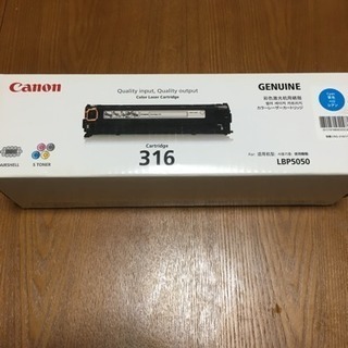 【新品/純正】Canon  レーザープリンタ LBP5050 ト...