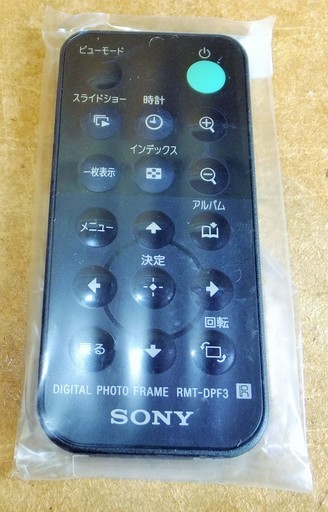 ソニー Sony Dpf 2 S Frame エスフレーム デジタルフォトフレーム 思い出をスライドショーで ロボコン 港南台のカメラ その他 の中古あげます 譲ります ジモティーで不用品の処分