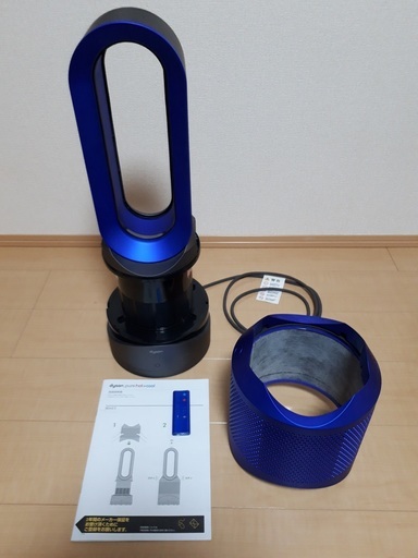 ダイソン Pure Hot＋Cool 空気清浄機能付ファンヒータ HP01