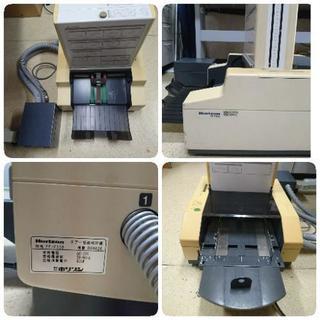 【中古品】ホリゾン エアー給紙紙折機 PF-P330