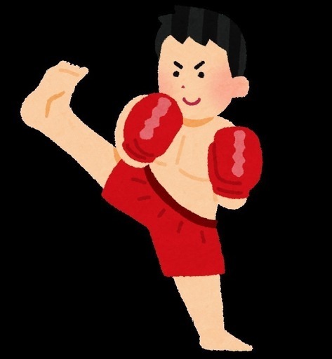 キックボクシングでダイエット 月会費1 500円 伊達 保原のスポーツの生徒募集 教室 スクールの広告掲示板 ジモティー
