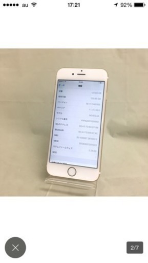 iPhone6 128 ギガ  docomo 判定○