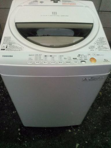 2013年式TOSHIBA6キロ風乾燥機能付き洗濯機です 配送無料です！