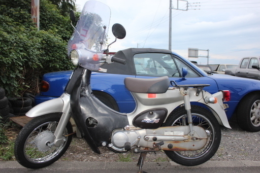 ホンダ リトルカブ　C50 風防　軽整備　低走行