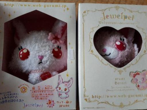 ジュエルペットぬいぐるみ Lilyco 雑餉隈のおもちゃの中古あげます 譲ります ジモティーで不用品の処分