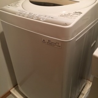 洗濯機【お取引中】