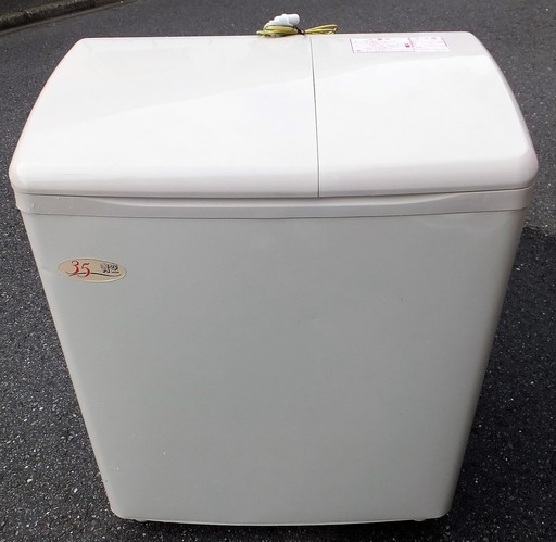 ☆日立 HITACHI PS-H35L 青空 3.5-4kg 二槽式洗濯機◆静かなブーム