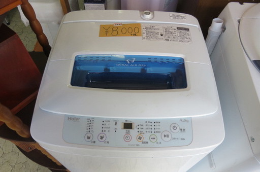 Haier 4.2kg 洗濯機　14年製 JW-K42H