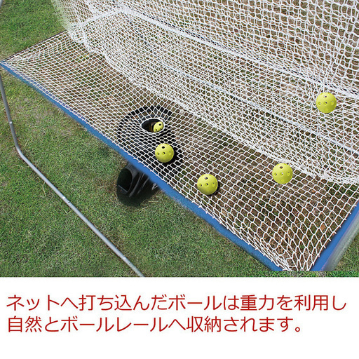野球少年打撃練習用トスマシン 専用ネット 穴あきボール ウレタンボールセット Mamma Beer 鹿児島の野球 の中古あげます 譲ります ジモティーで不用品の処分