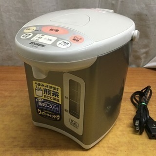 象印電気ポット2.2L