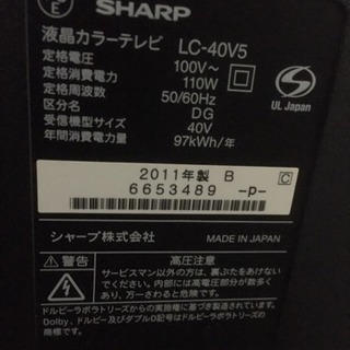 激安！急ぎ！40VのAQUOS☺︎お得なセットあり